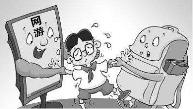 小孩玩游戏上瘾怎么办 孩子网瘾不上学了怎么办